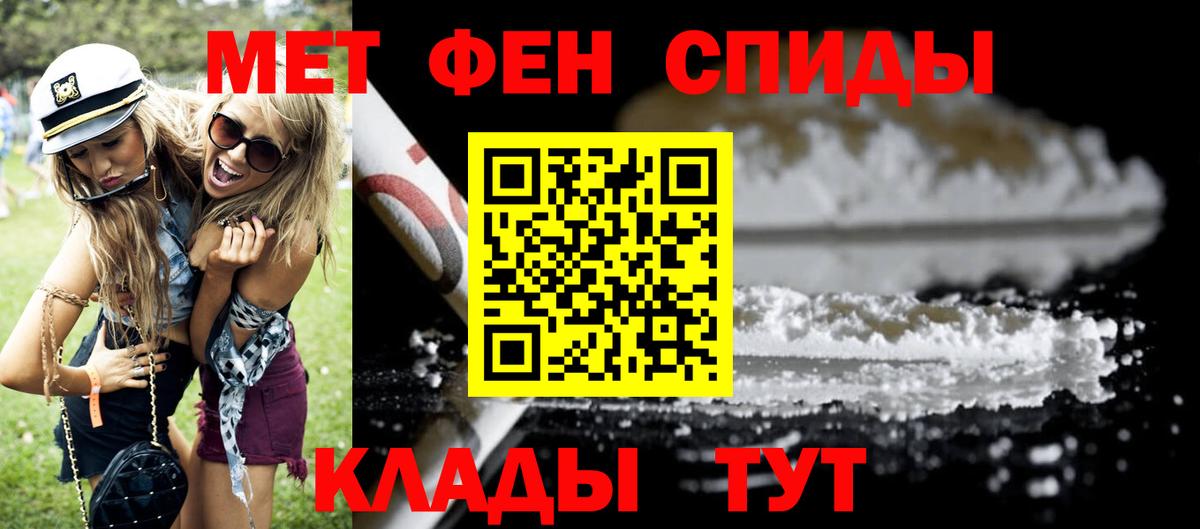 Амфетамин VHQ  АМФЕТАМИН  Мелеуз 