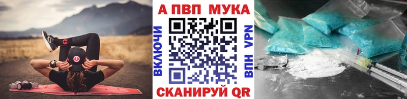 Alpha PVP кристаллы Мелеуз