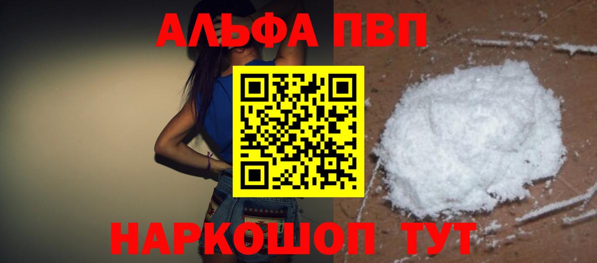 LSD-25 Мелеуз