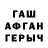 КЕТАМИН VHQ Devid Muccignat