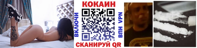 Кокаин Перу  Мелеуз 
