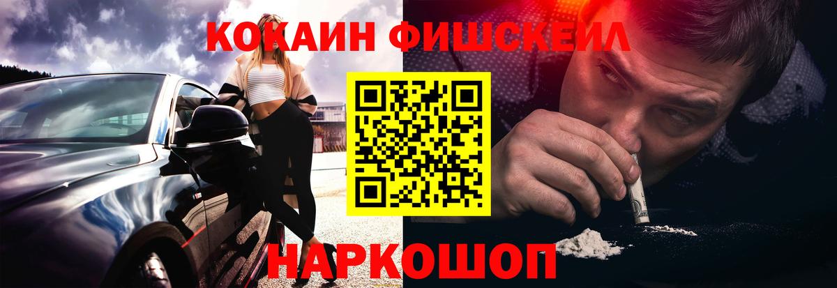 Cocaine Эквадор  Мелеуз  Cocaine Эквадор 