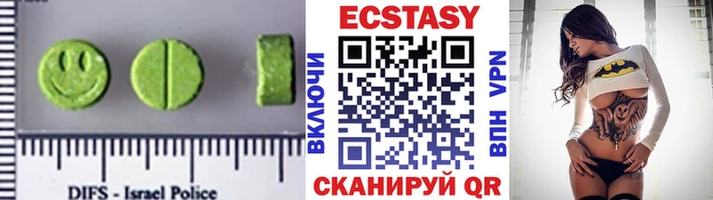 MEGA как войти  цена   Мелеуз  Ecstasy louis Vuitton 