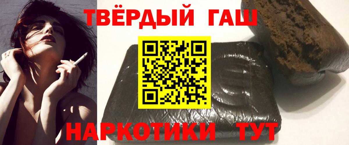 Мелеуз  Кокаин  МЕФ кристаллы  Вход с VPN  Канабис 