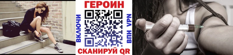 ГЕРОИН гречка  Мелеуз 