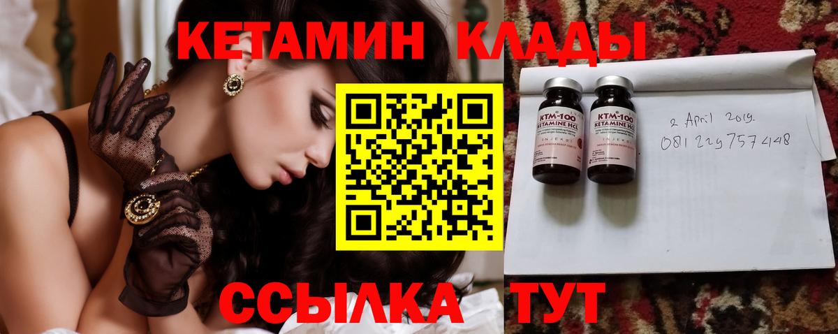 blacksprut как зайти  Мелеуз  Кетамин ketamine 
