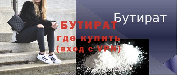 альфа пвп VHQ Михайлов