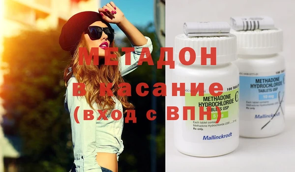 альфа пвп VHQ Михайлов