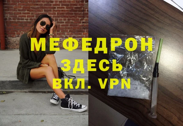 альфа пвп VHQ Магас