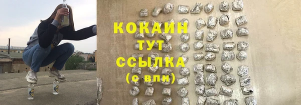 мефедрон Майский