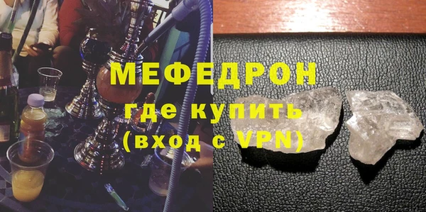 синтетический гашиш Лихославль