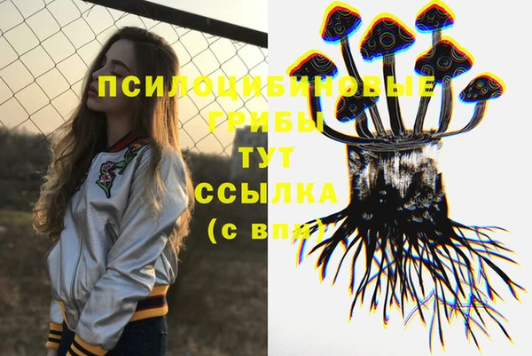 мефедрон Майский