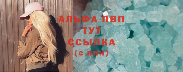 альфа пвп VHQ Магас
