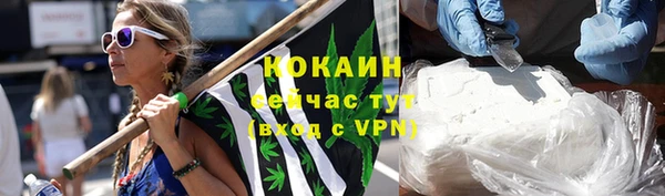 кокаин VHQ Магадан