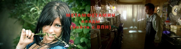 альфа пвп VHQ Магас