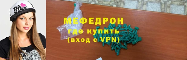 альфа пвп VHQ Михайлов