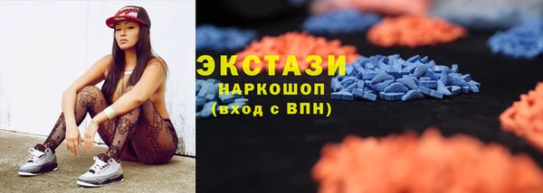 альфа пвп VHQ Михайлов