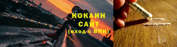 альфа пвп VHQ Михайлов