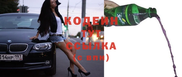 метадон Михайловка