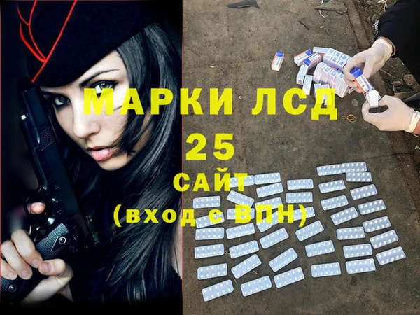 альфа пвп VHQ Михайлов