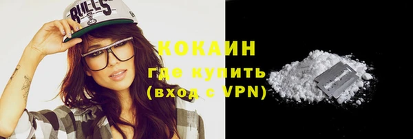 кокаин VHQ Магадан