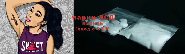 кокаин VHQ Магадан