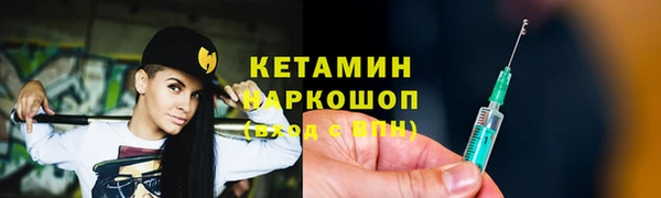 метадон Михайловка