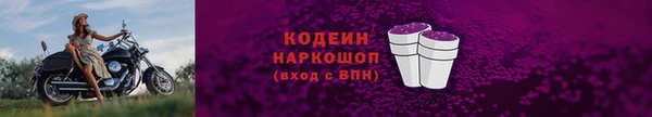 альфа пвп VHQ Магас