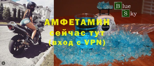 альфа пвп VHQ Магас