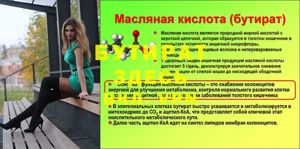 кокаин VHQ Магадан