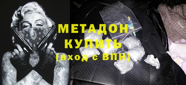 метадон Михайловка