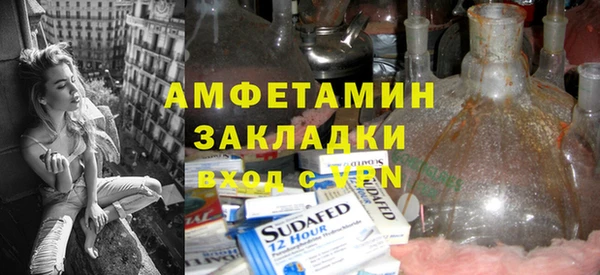 альфа пвп VHQ Магас