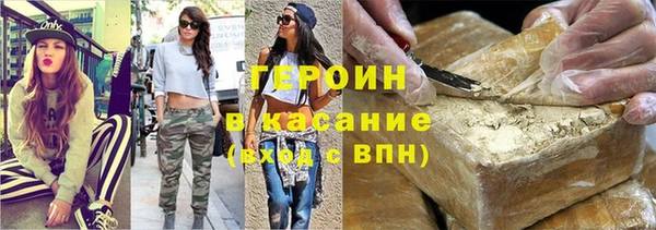 мефедрон Майский