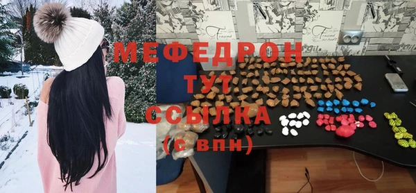 мефедрон Майский