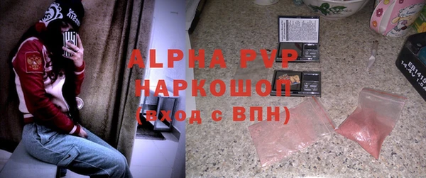 Альфа ПВП Липки