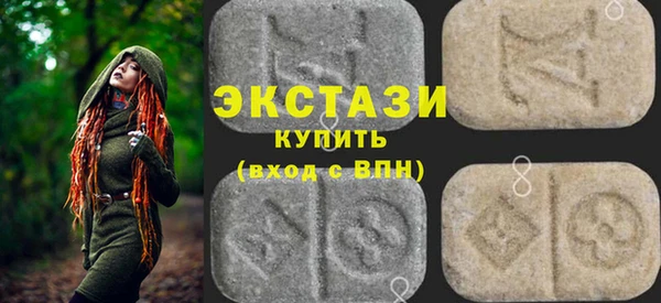 кокаин VHQ Магадан