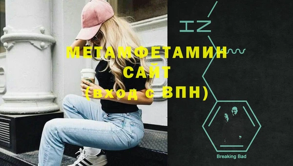 альфа пвп VHQ Михайлов