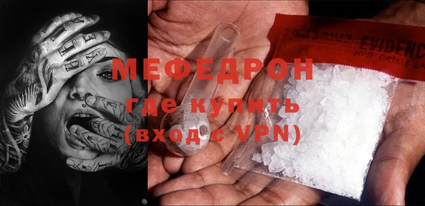 мефедрон Майский