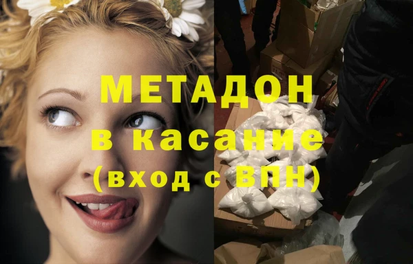 метадон Михайловск