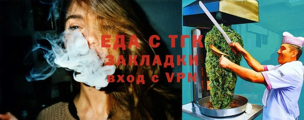 метадон Михайловск