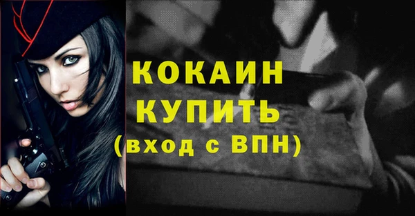 альфа пвп VHQ Магас
