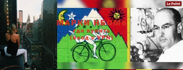 альфа пвп VHQ Магас