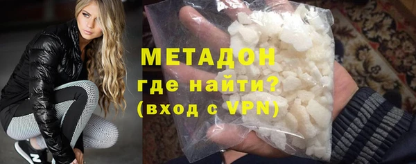 кокаин VHQ Магадан