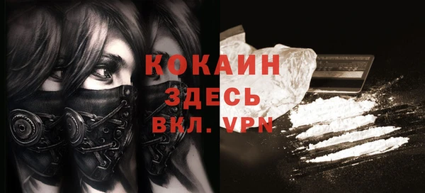 метадон Михайловка