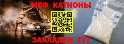 мескалин Балашиха