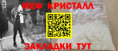 метадон Балаково