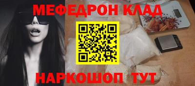 метадон Балаково