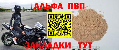 метадон Балаково