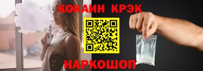 кокс Ирбит