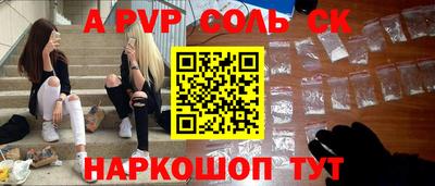 кокс Ирбит